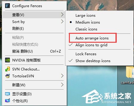 我来分享Windows10系统下桌面文件拖动不了怎么办