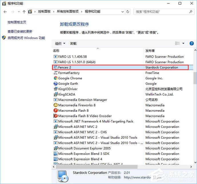 我来分享Windows10系统下桌面文件拖动不了怎么办