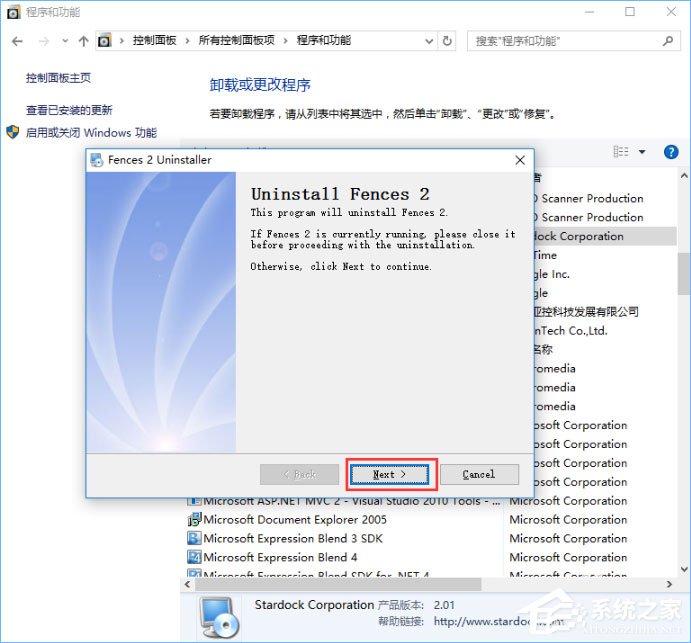 我来分享Windows10系统下桌面文件拖动不了怎么办