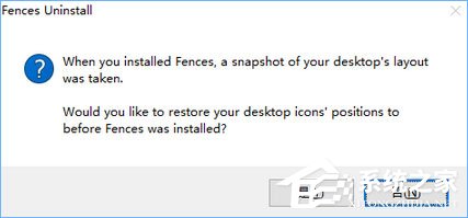 我来分享Windows10系统下桌面文件拖动不了怎么办