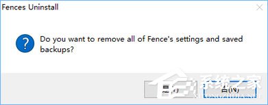 我来分享Windows10系统下桌面文件拖动不了怎么办