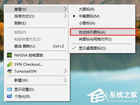 我来分享Windows10系统下桌面文件拖动不了怎么办