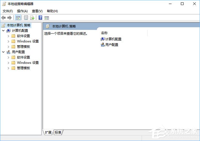 我来分享Windows10系统下桌面文件拖动不了怎么办