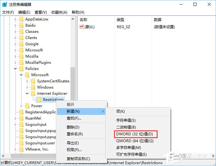 我来分享Win10如何去除IE浏览器右上角的反馈(笑脸)按钮