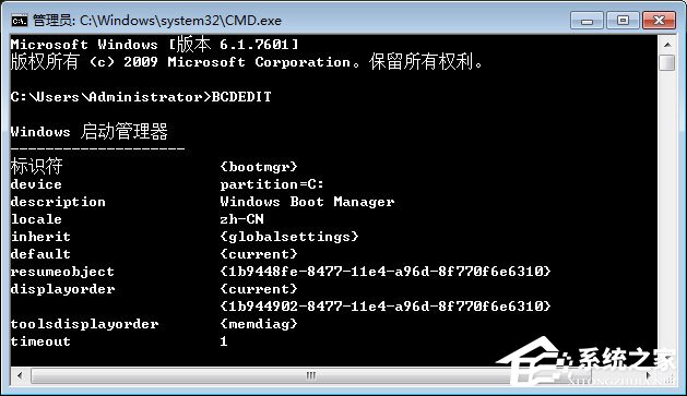我来分享Win7系统下boot.ini文件在哪