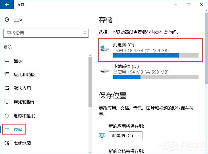 我来分享Win10如何正确删除packages文件夹