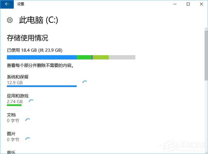 我来分享Win10如何正确删除packages文件夹