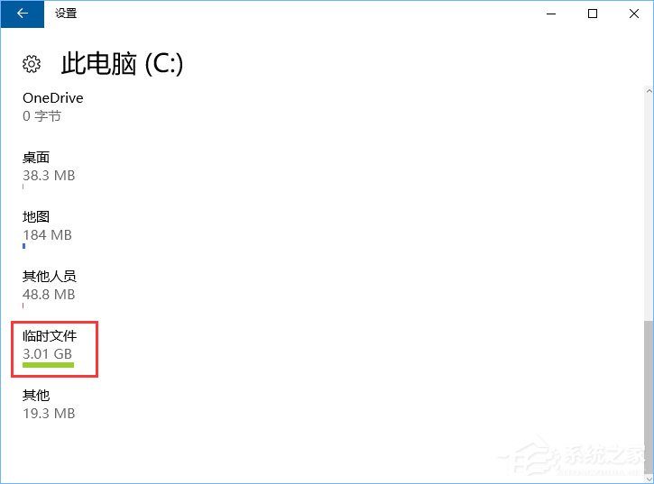 我来分享Win10如何正确删除packages文件夹