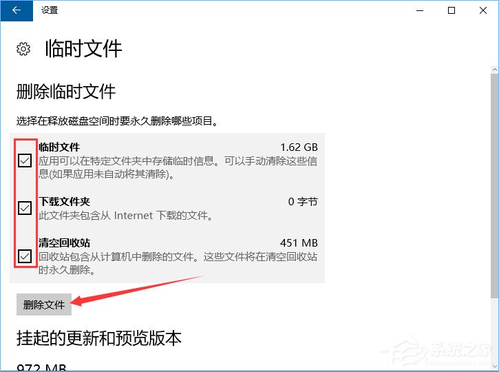 我来分享Win10如何正确删除packages文件夹
