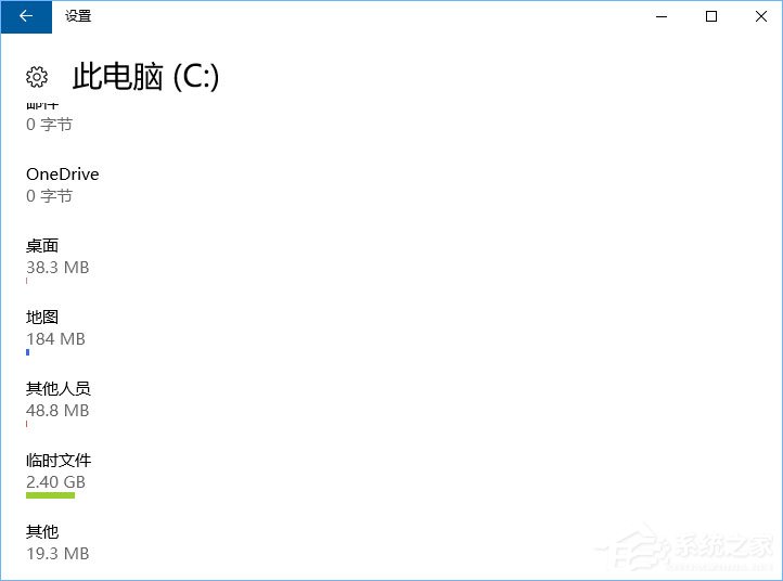 我来分享Win10如何正确删除packages文件夹