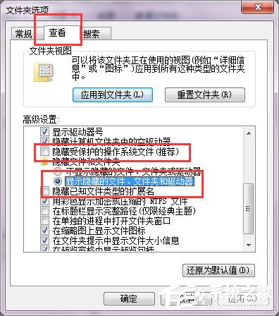 我来分享暴风影音如何去广告