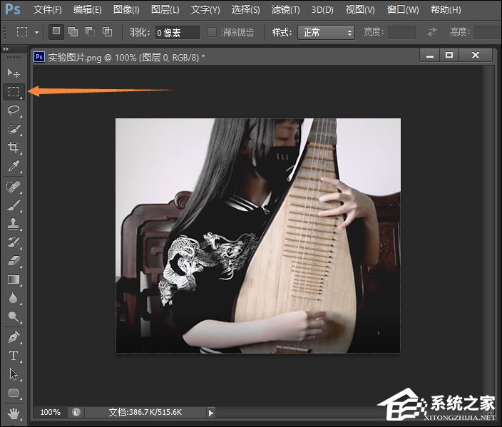 我来分享PS里面马赛克怎么打（ps怎么打马赛克?）