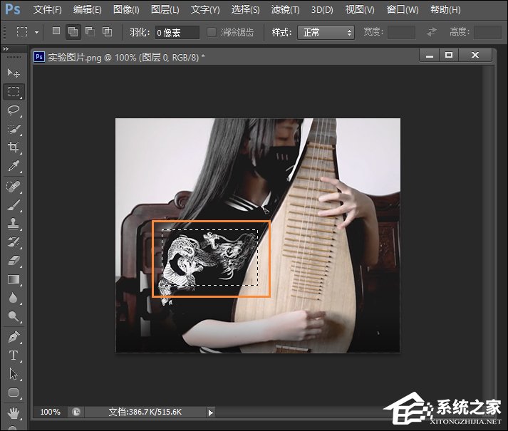 我来分享PS里面马赛克怎么打（ps怎么打马赛克?）