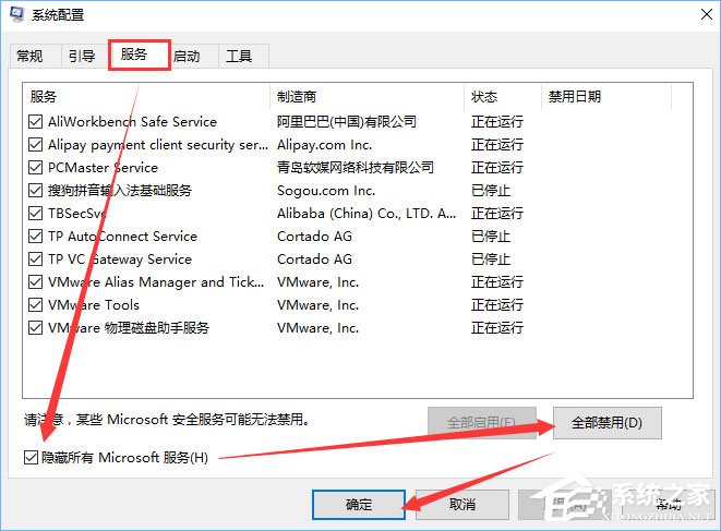我来分享Win10系统下ie浏览器打开网页是白屏怎么办