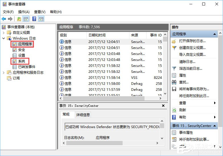 我来分享Win10系统下ie浏览器打开网页是白屏怎么办