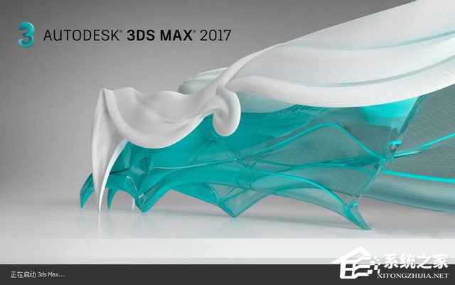 我来分享3dmax2017怎么安装（3dmax2017安装教程）