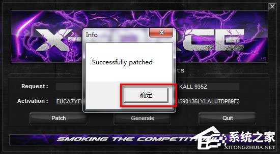 我来分享3dmax2017怎么安装（3dmax2017安装教程）
