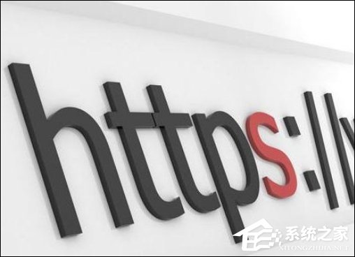 我来分享http与https的区别是什么