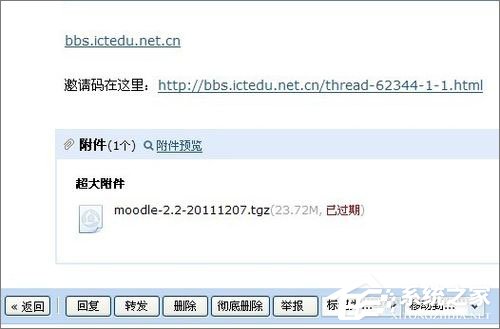 我来分享QQ邮箱附件下载不了怎么办（qq邮箱超大附件下载不了）