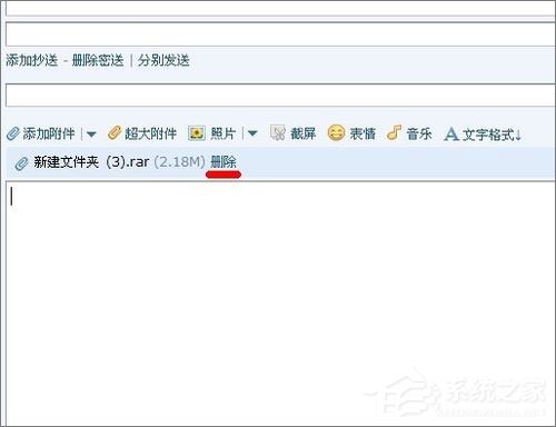 我来分享QQ邮箱附件下载不了怎么办（qq邮箱超大附件下载不了）