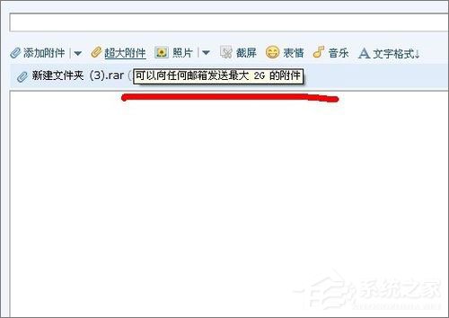 我来分享QQ邮箱附件下载不了怎么办（qq邮箱超大附件下载不了）