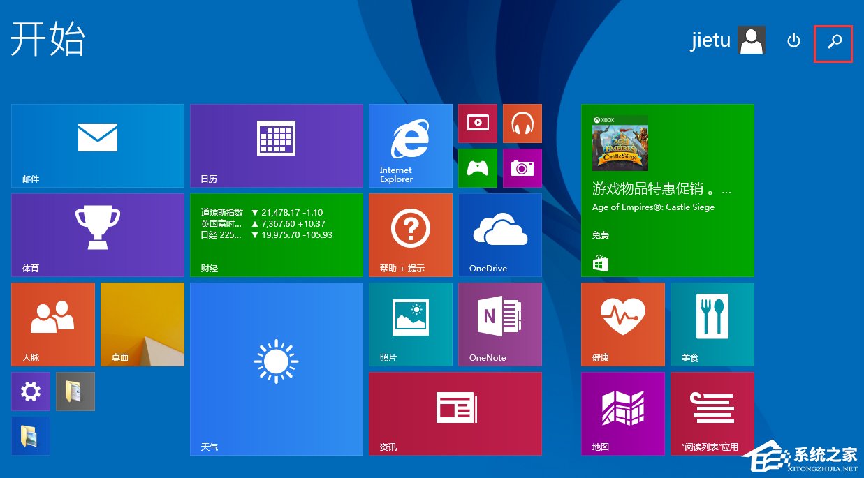 我来分享Windows8通信端口初始化失败怎么办