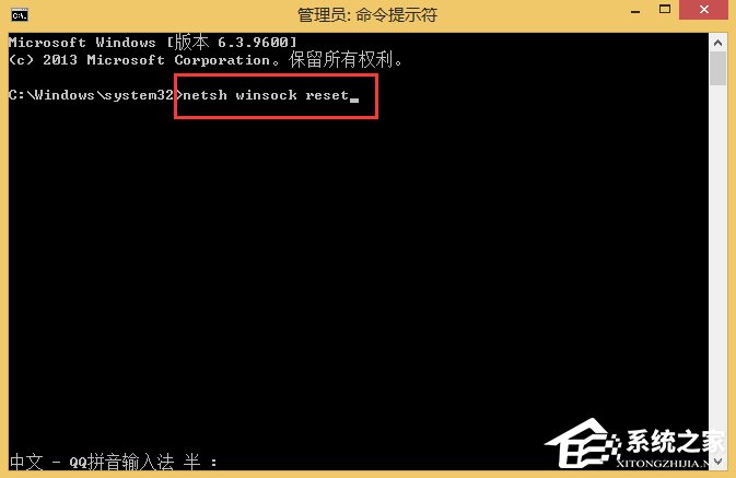 我来分享Windows8通信端口初始化失败怎么办