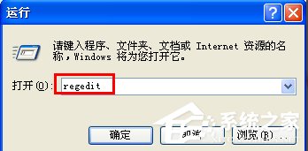 我来分享WinXP无法注册Flash