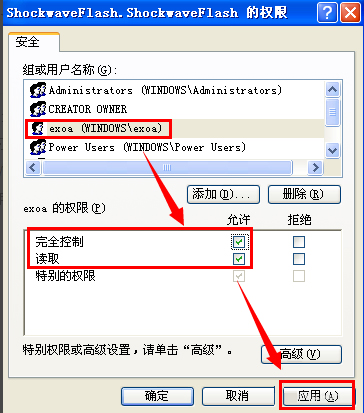 我来分享WinXP无法注册Flash