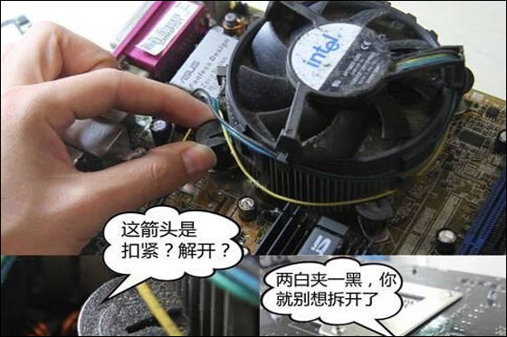 我来分享CPU风扇怎么拆下来（电脑cpu风扇怎么拆装）