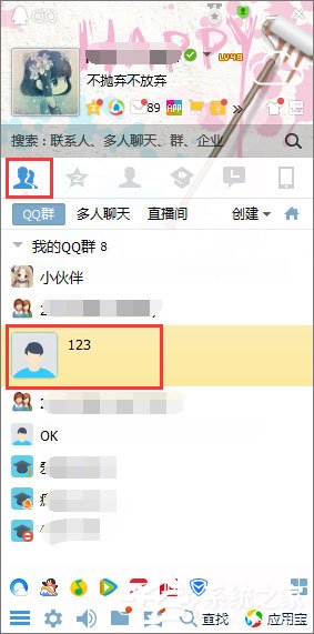 我来分享如何退出qq群（如何退出qq群聊不被管理员发现）