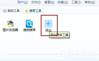 我来分享Windows7如何查看网页星号密码