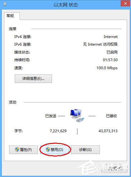 我来分享Win8淘宝访问受限怎么解决