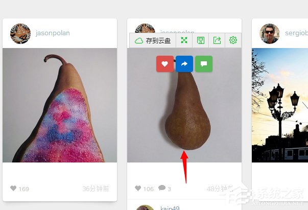 我来分享Win7系统instagram怎么保存图片