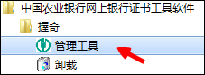 我来分享农行K宝证书过期了怎么办（农行K宝证书过期怎么办）