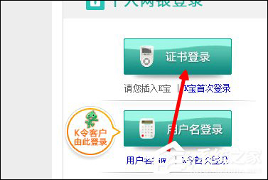 我来分享农行K宝证书过期了怎么办（农行K宝证书过期怎么办）