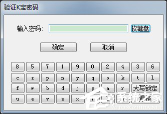 我来分享农行K宝证书过期了怎么办（农行K宝证书过期怎么办）