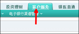 我来分享农行K宝证书过期了怎么办（农行K宝证书过期怎么办）
