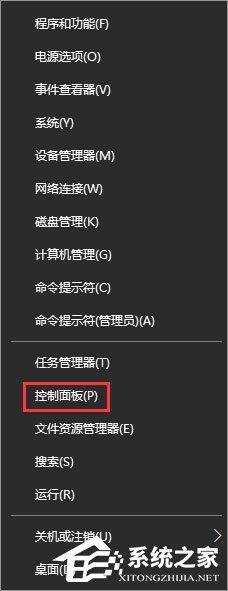 我来分享Win10如何使用魔方美化大师修改系统默认字体