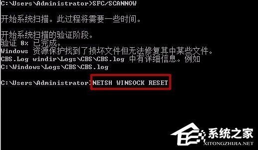 我来分享Win7英雄联盟登陆服务器未响应的解决方法