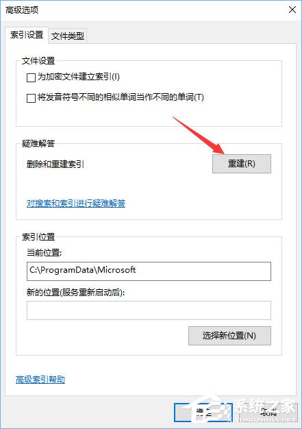 我来分享Win10硬盘占用率100%各种卡死怎么办