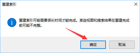 我来分享Win10硬盘占用率100%各种卡死怎么办