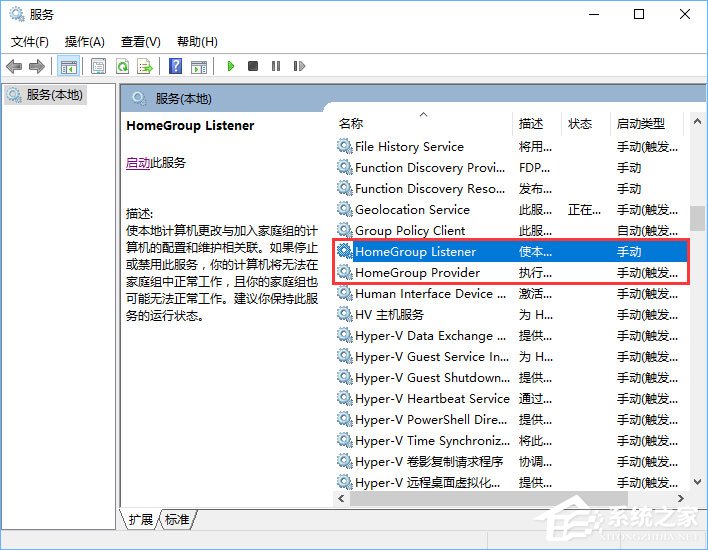 我来分享Win10硬盘占用率100%各种卡死怎么办