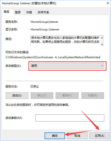 我来分享Win10硬盘占用率100%各种卡死怎么办