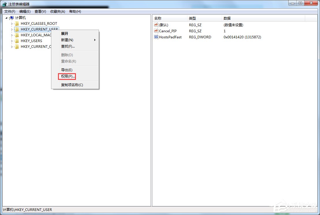 我来分享Win7开机提示group（win7开机提示资源管理器已停止工作黑屏）