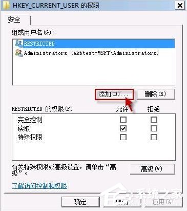 我来分享Win7开机提示group（win7开机提示资源管理器已停止工作黑屏）