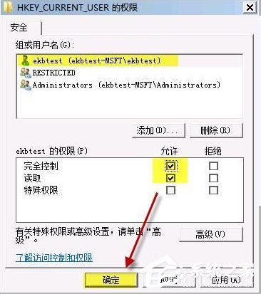 我来分享Win7开机提示group（win7开机提示资源管理器已停止工作黑屏）