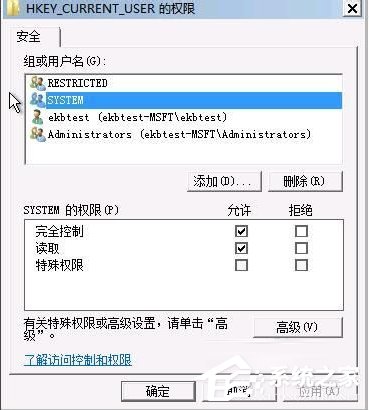 我来分享Win7开机提示group（win7开机提示资源管理器已停止工作黑屏）