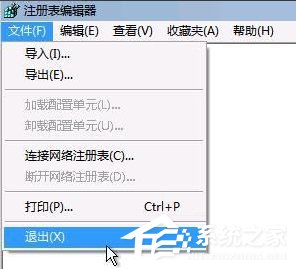 我来分享Win7开机提示group（win7开机提示资源管理器已停止工作黑屏）