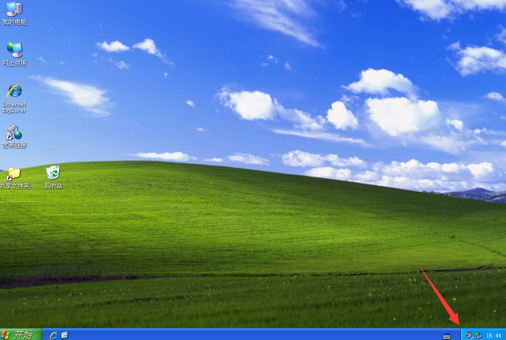 我来分享XP如何关闭Windows安全警报